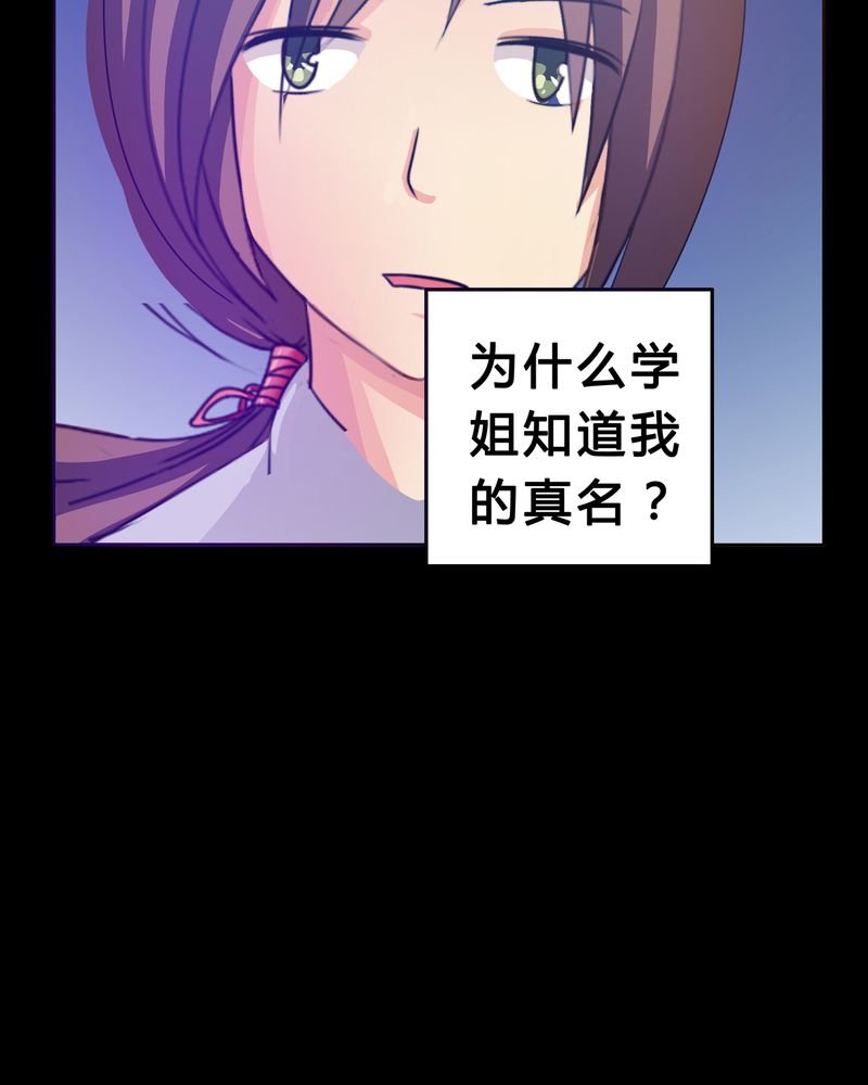 第3章：与君初识