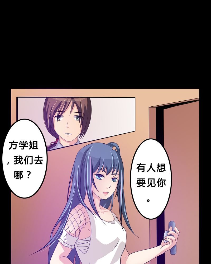 第3章：与君初识
