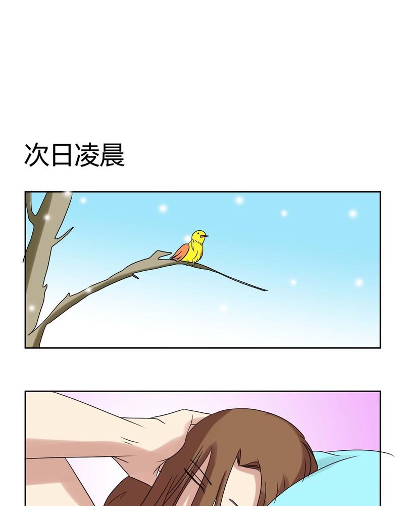 第30章：霜雪满头