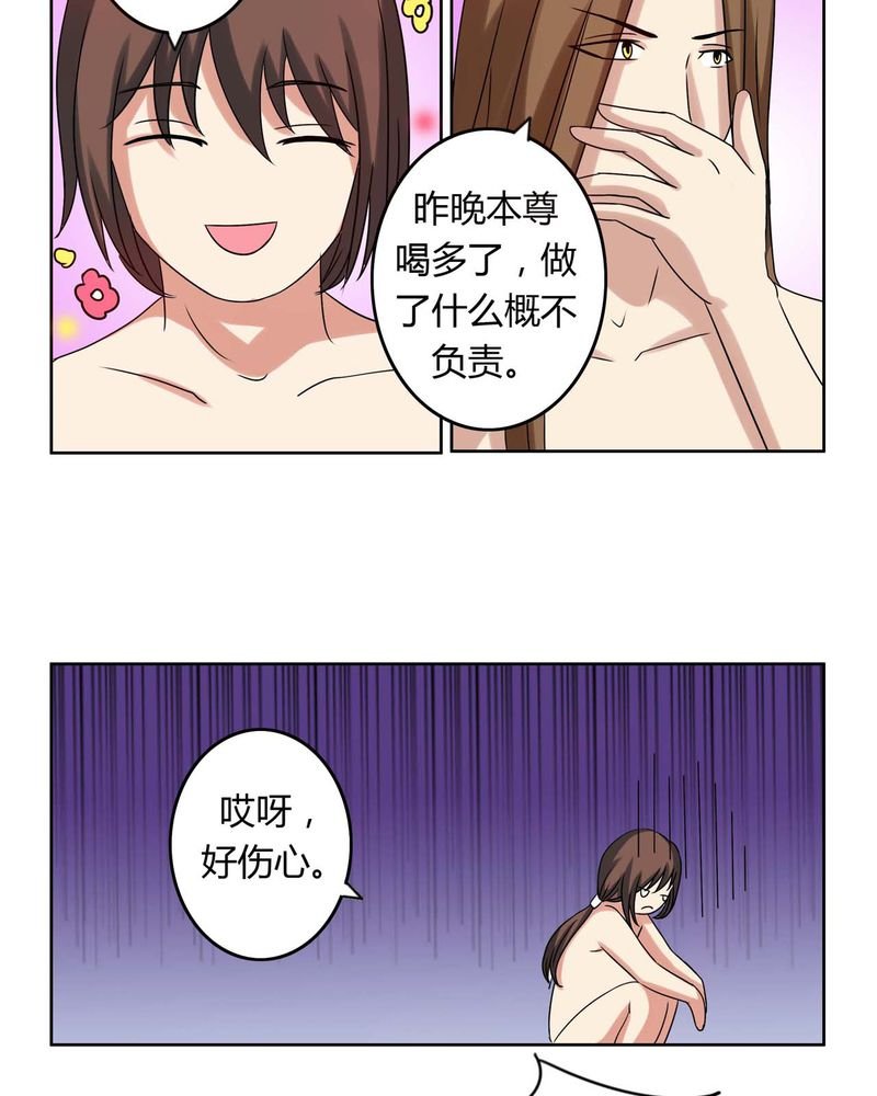 第30章：霜雪满头