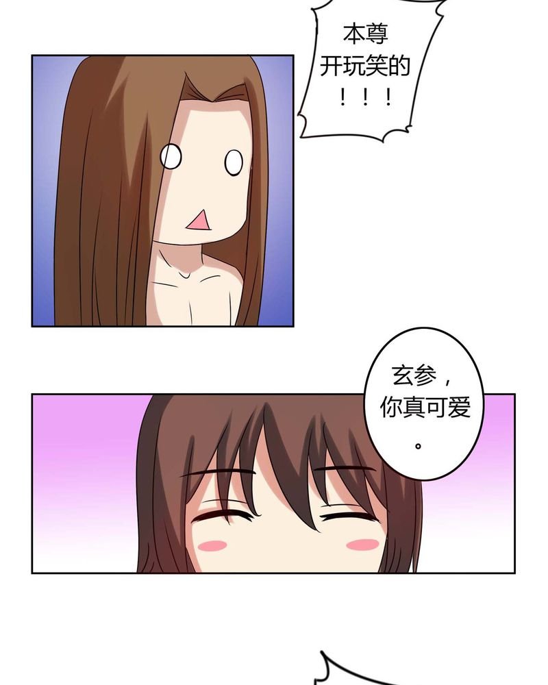 第30章：霜雪满头