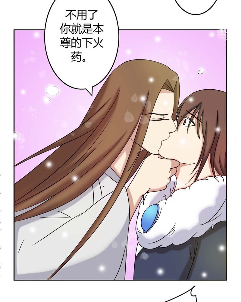 第30章：霜雪满头