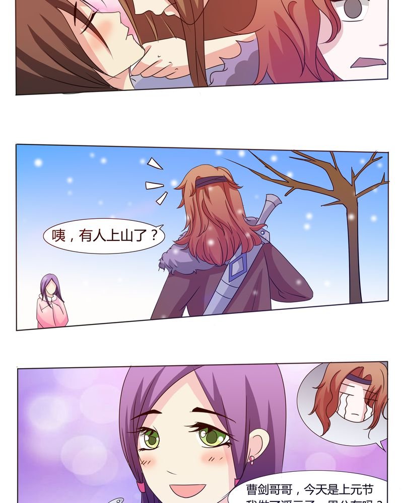 第31章：人约黄昏