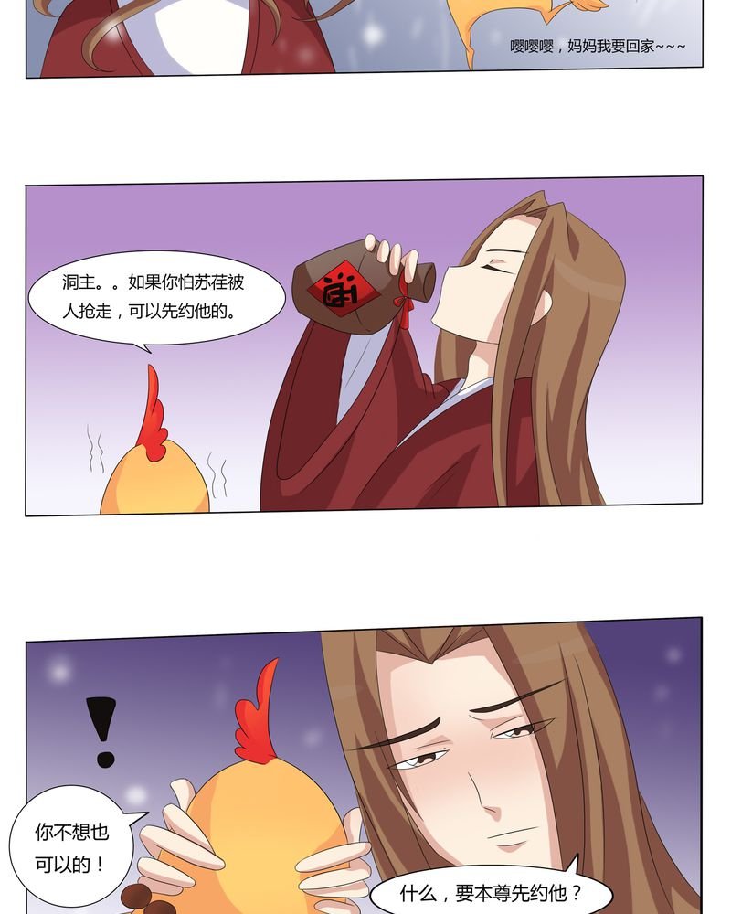 第31章：人约黄昏