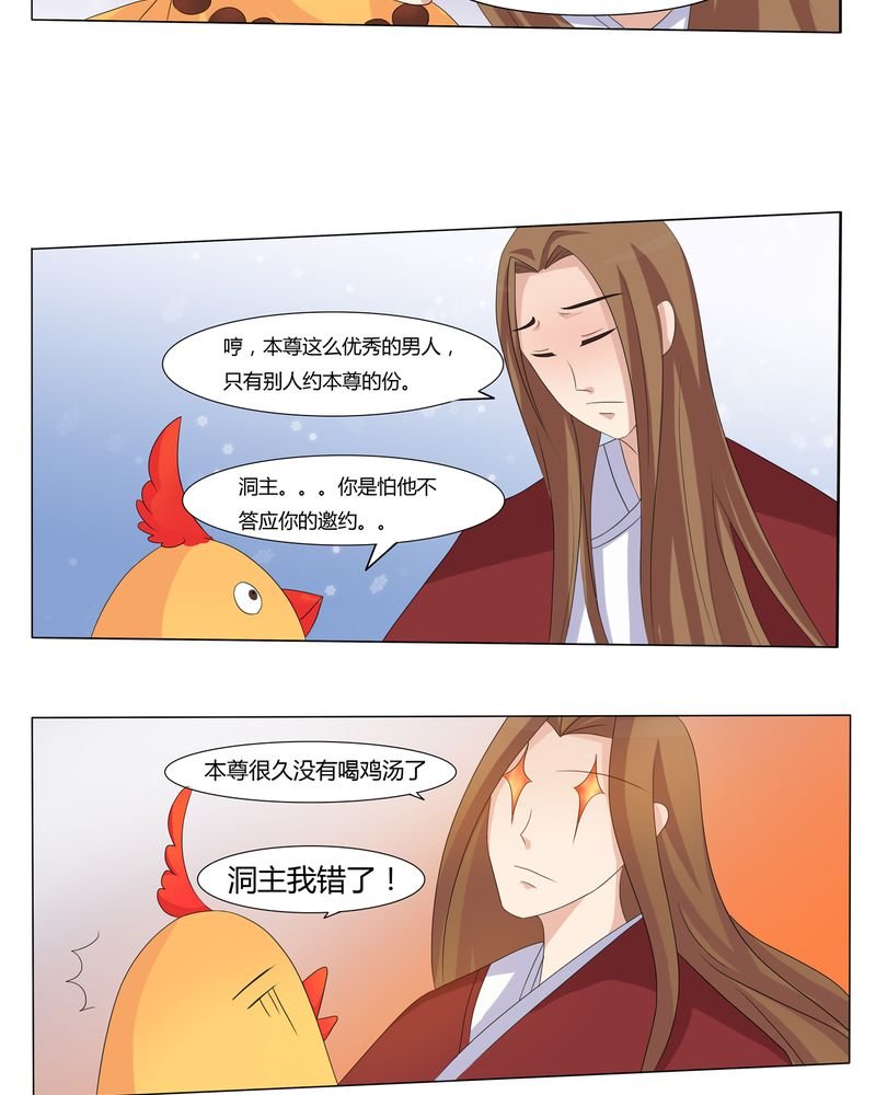 第31章：人约黄昏