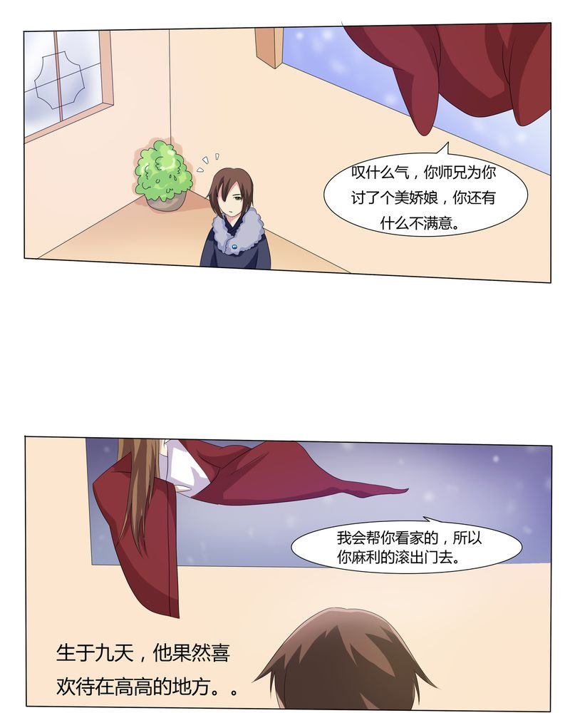 第31章：人约黄昏