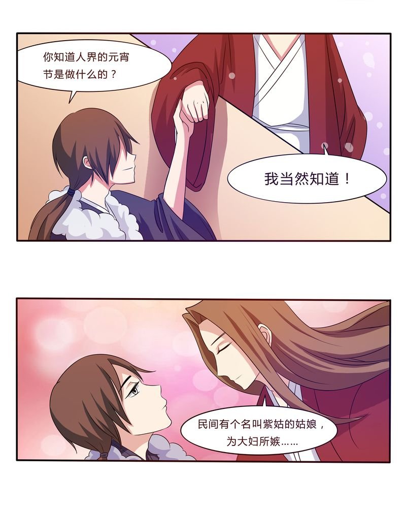 第31章：人约黄昏