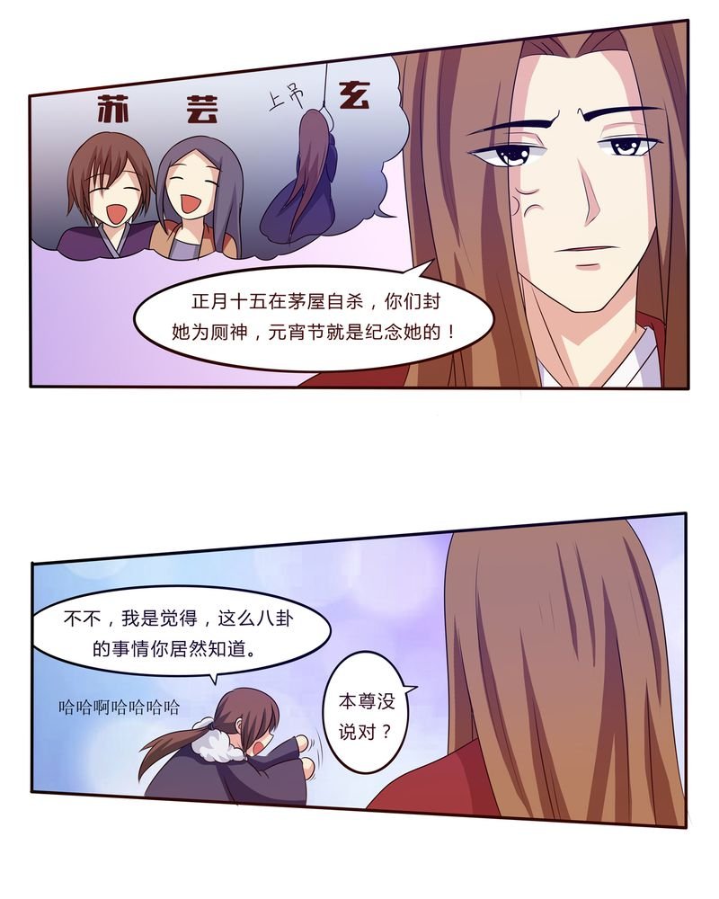 第31章：人约黄昏