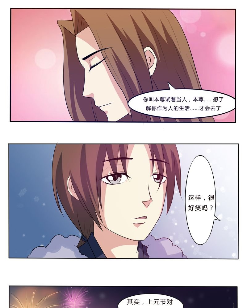 第31章：人约黄昏