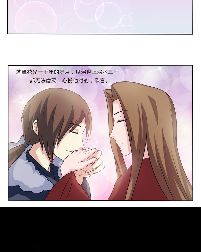 第31章：人约黄昏