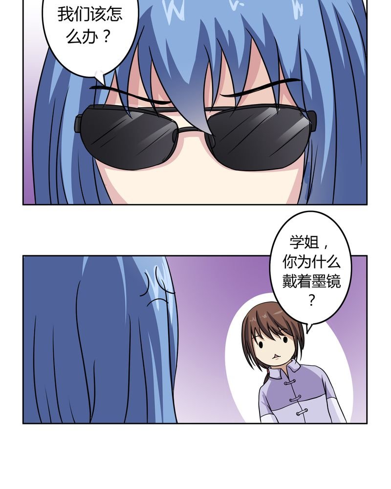 第32章：河伯现身