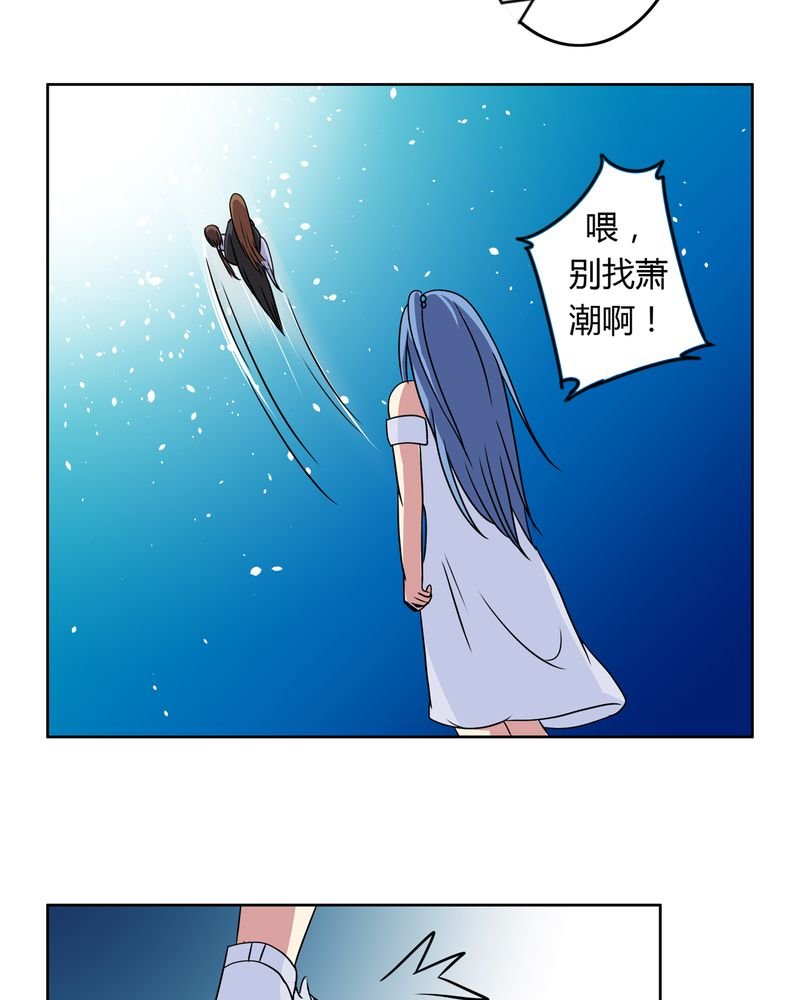 第32章：河伯现身