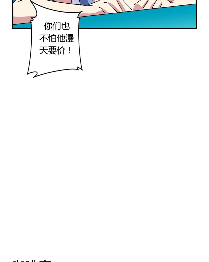 第32章：河伯现身