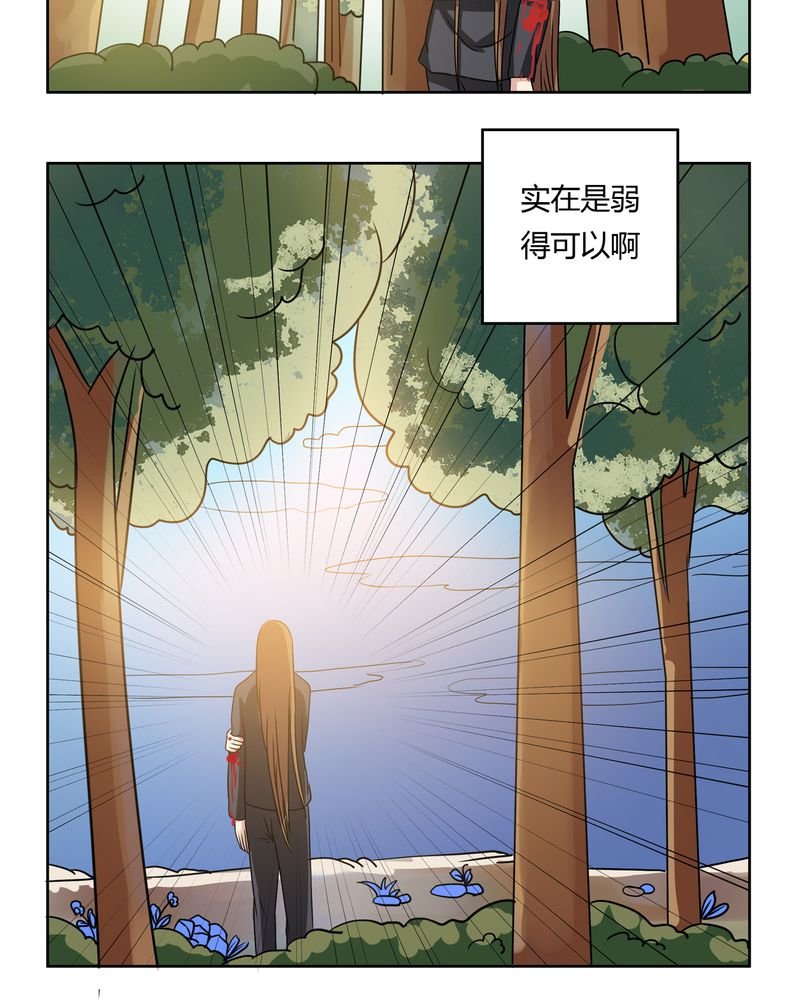 第32章：河伯现身