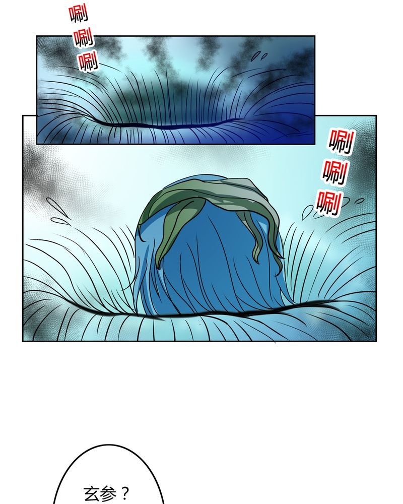 第32章：河伯现身