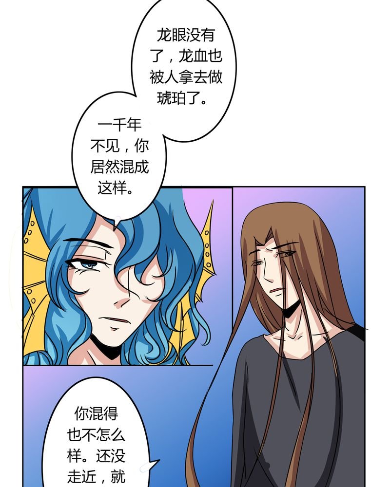 第32章：河伯现身