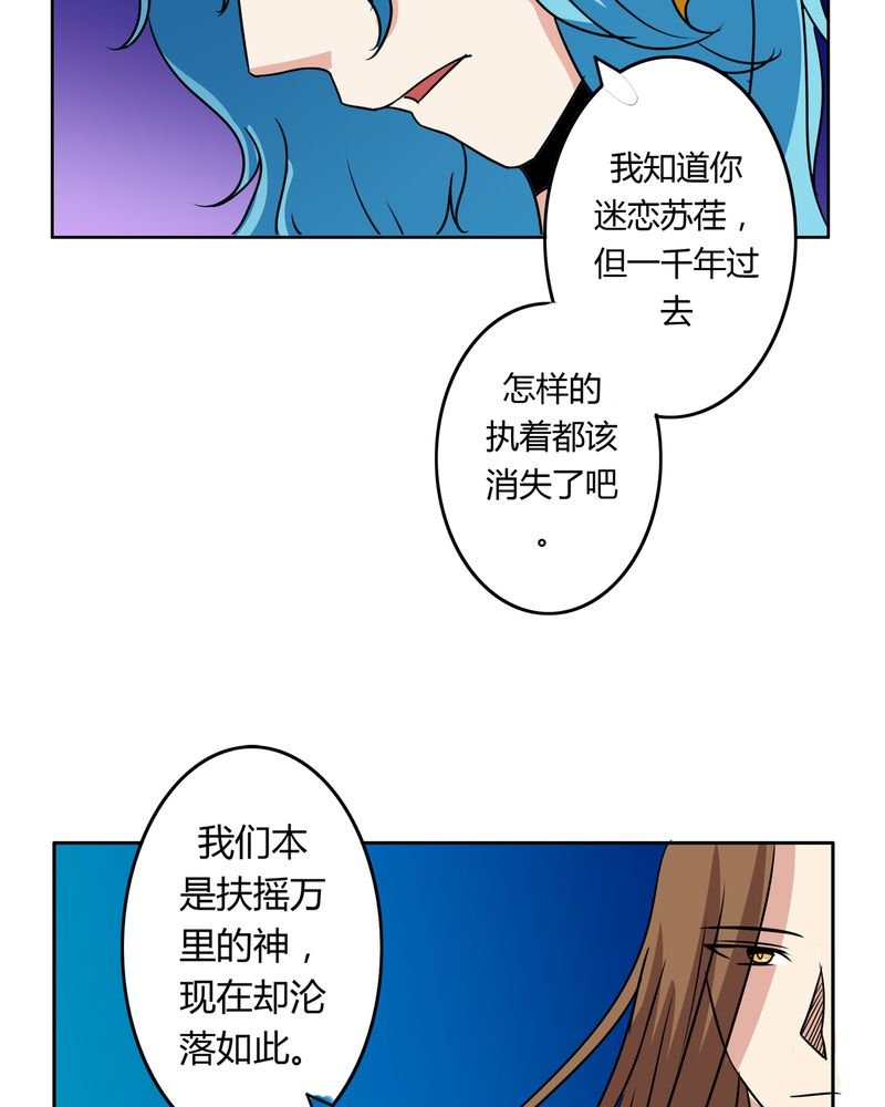 第32章：河伯现身