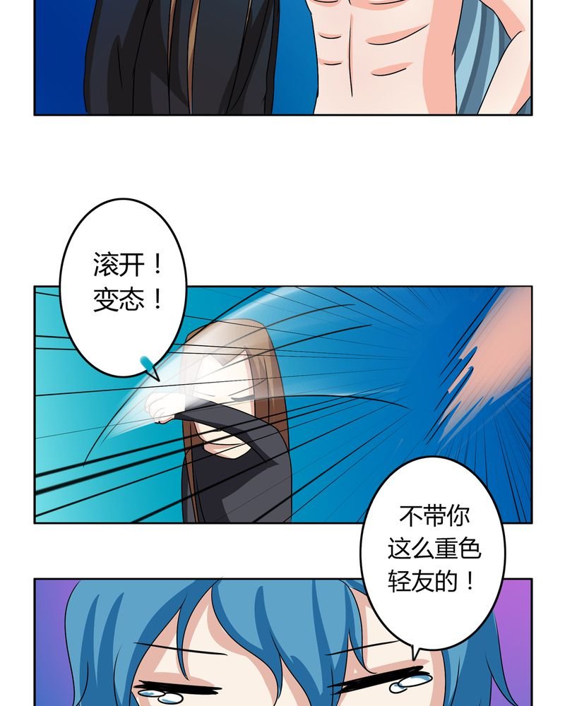第32章：河伯现身