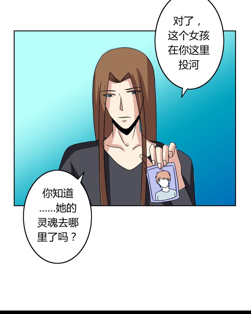 第32章：河伯现身