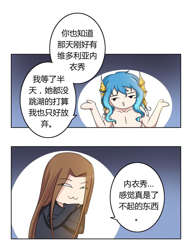 第33章：招魂寻魄