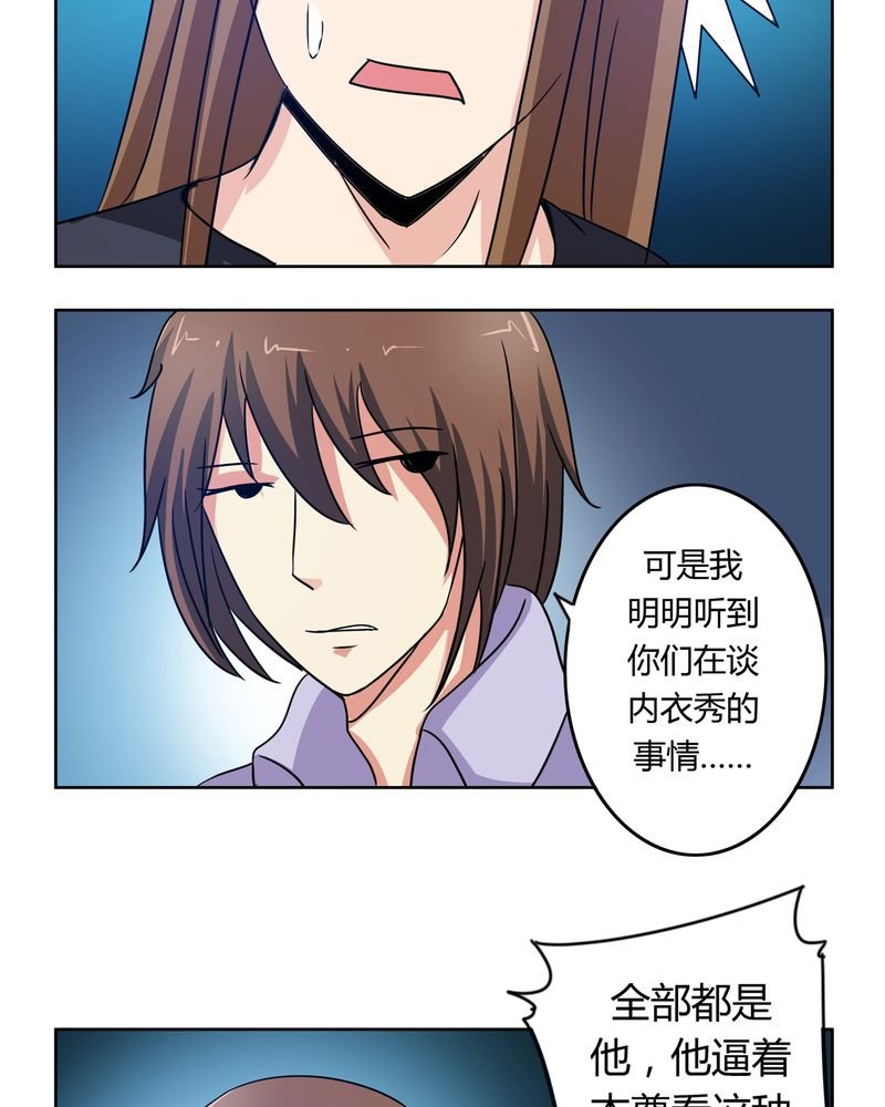 第33章：招魂寻魄