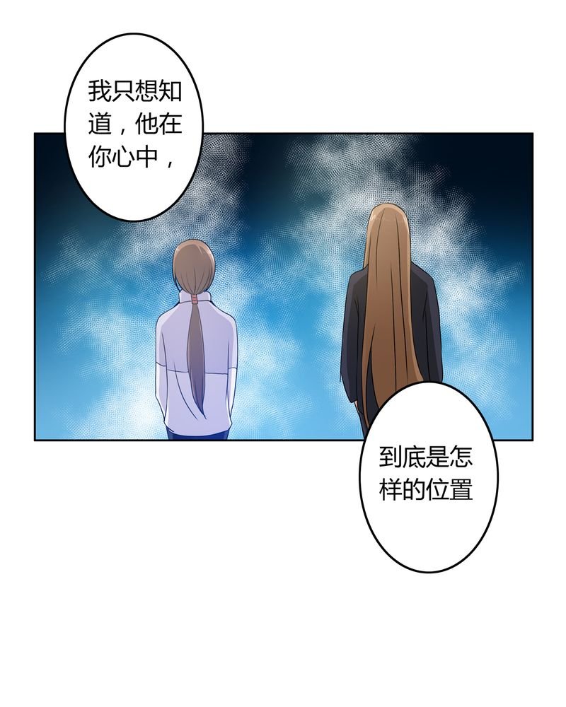 第33章：招魂寻魄
