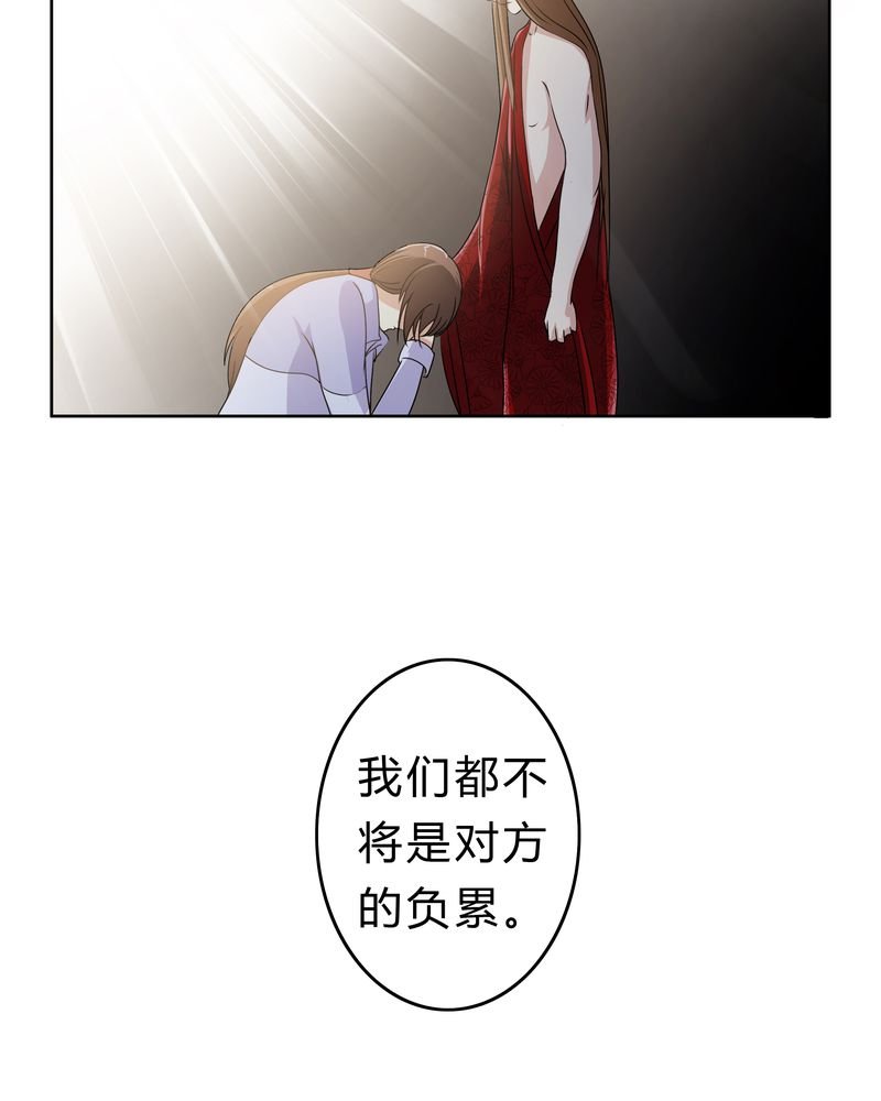 第33章：招魂寻魄