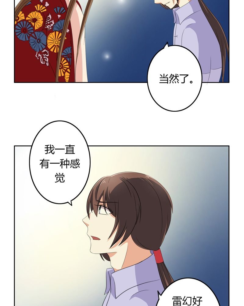 第34章：最后愿望