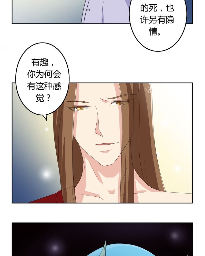 第34章：最后愿望