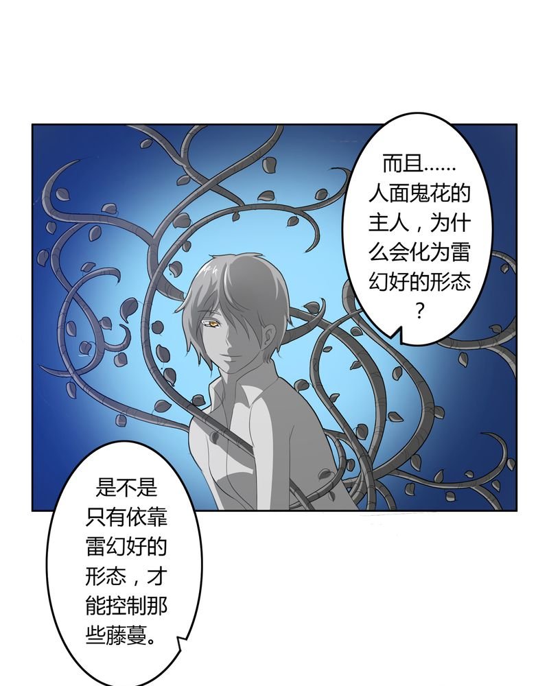 第34章：最后愿望