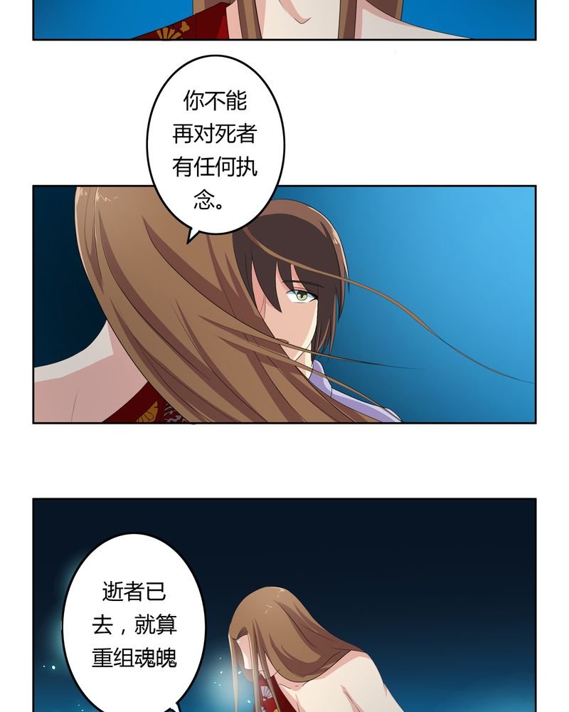 第34章：最后愿望