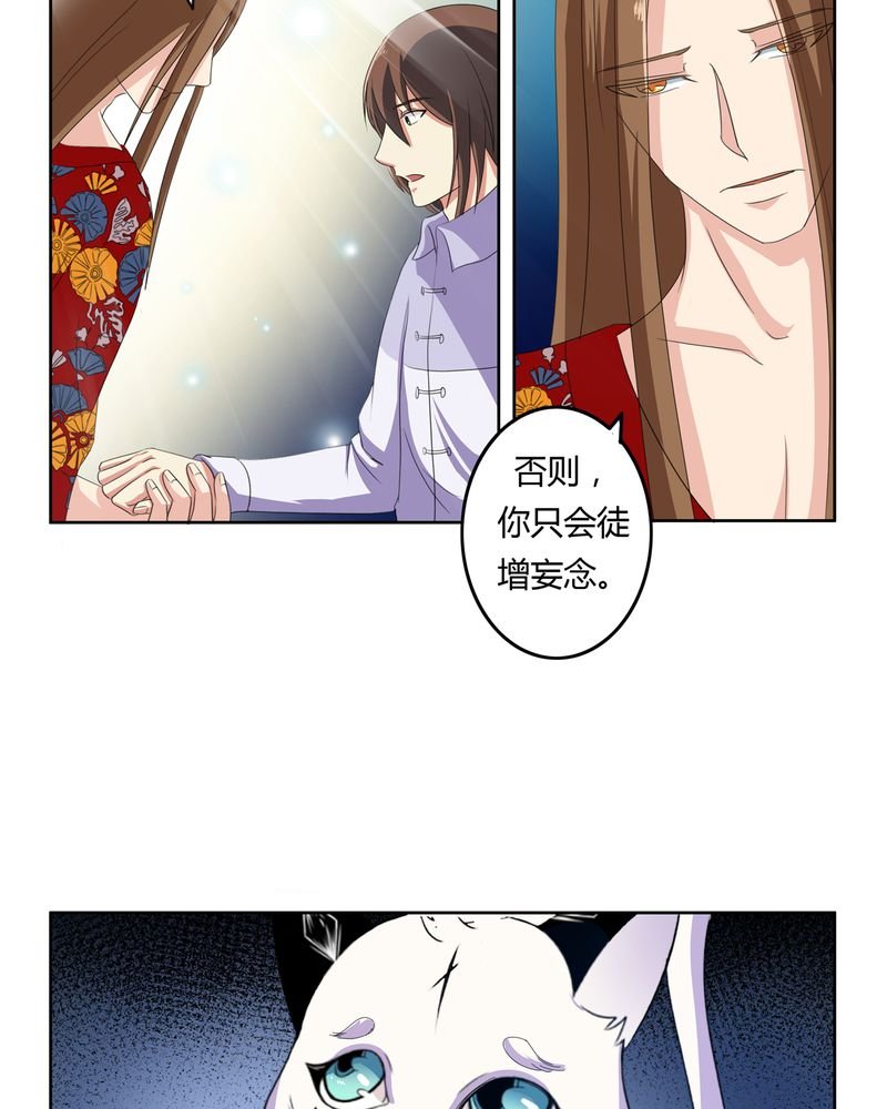 第34章：最后愿望
