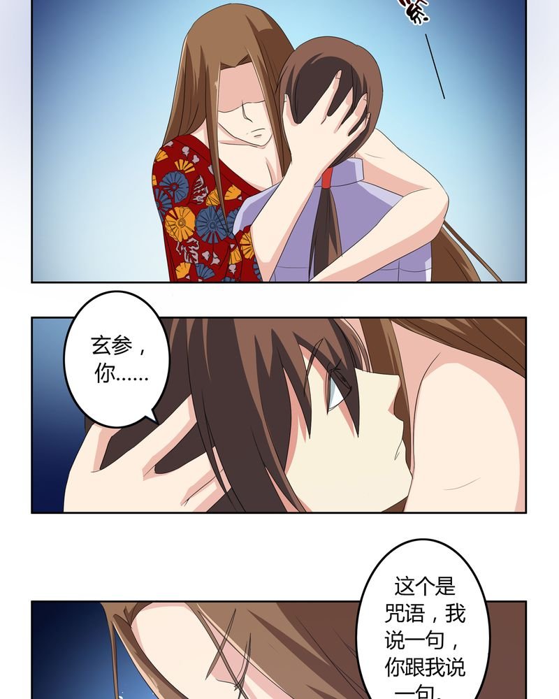 第34章：最后愿望