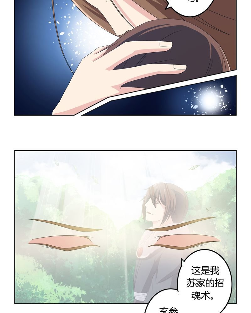 第34章：最后愿望