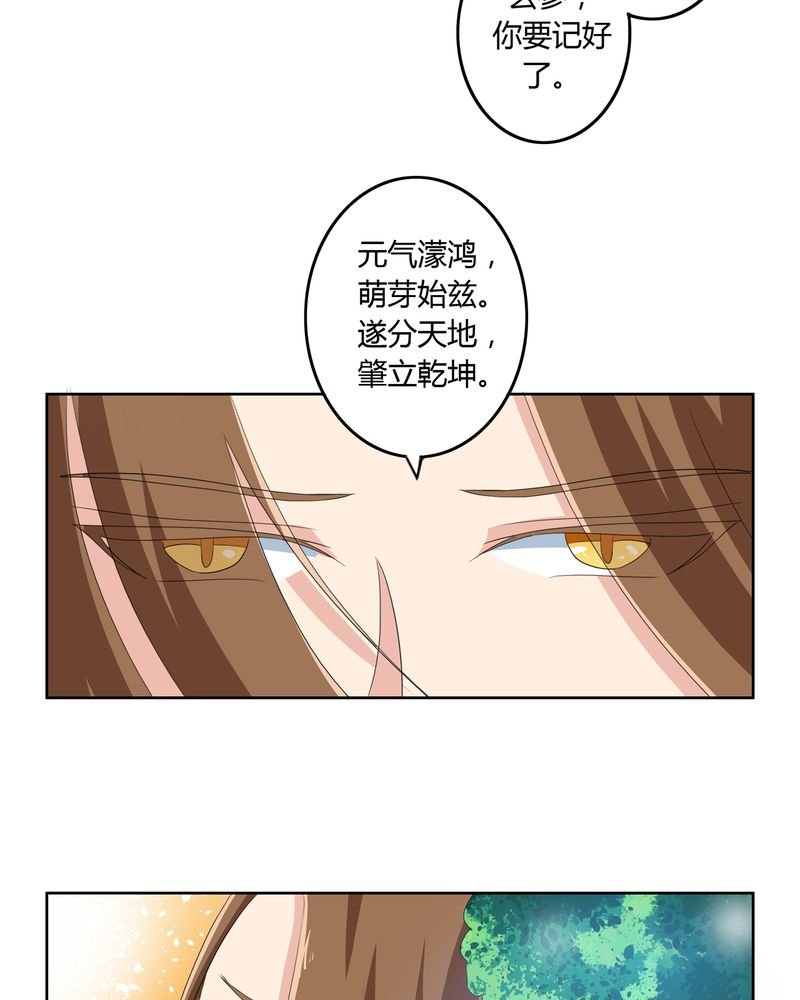 第34章：最后愿望