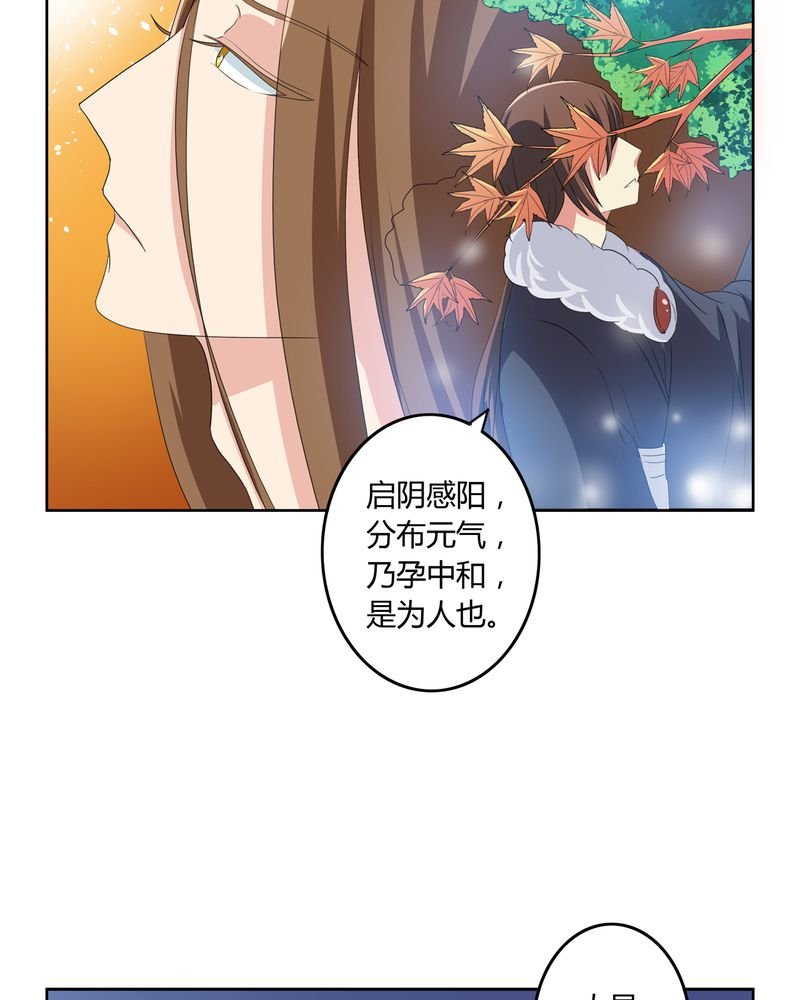 第34章：最后愿望