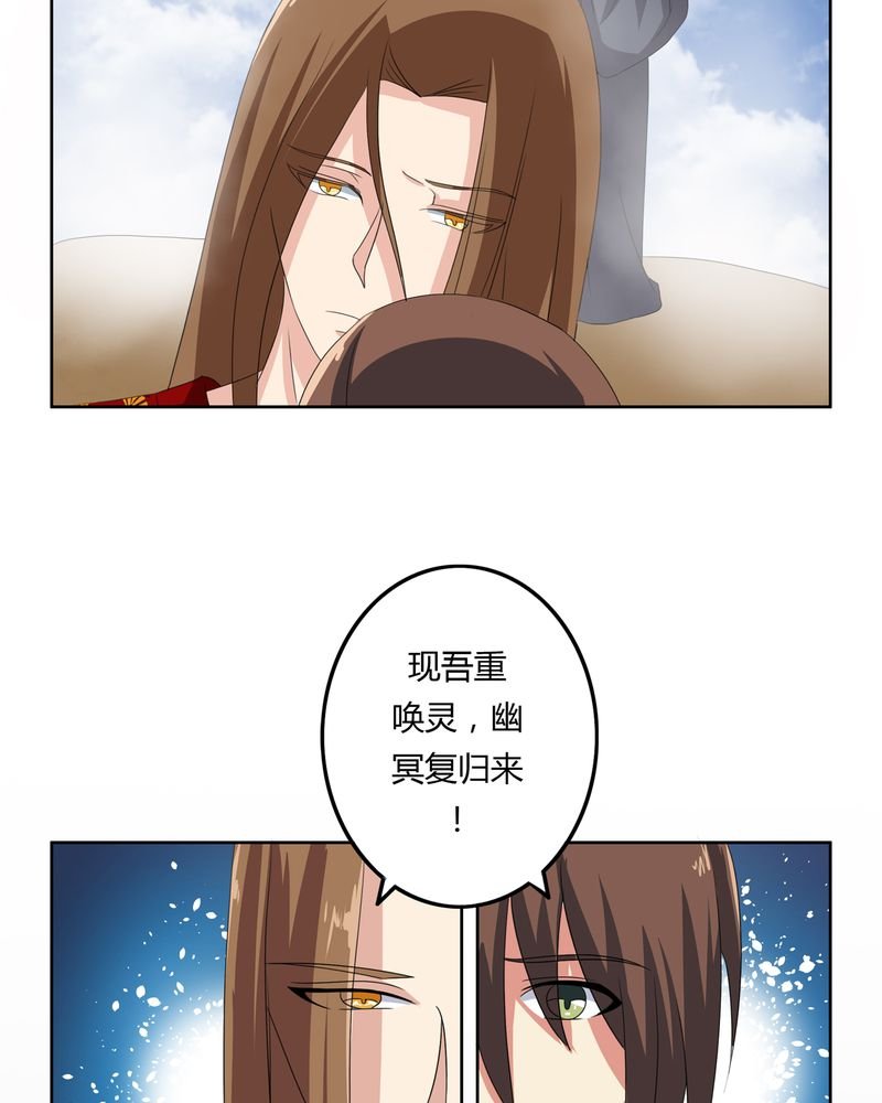 第34章：最后愿望