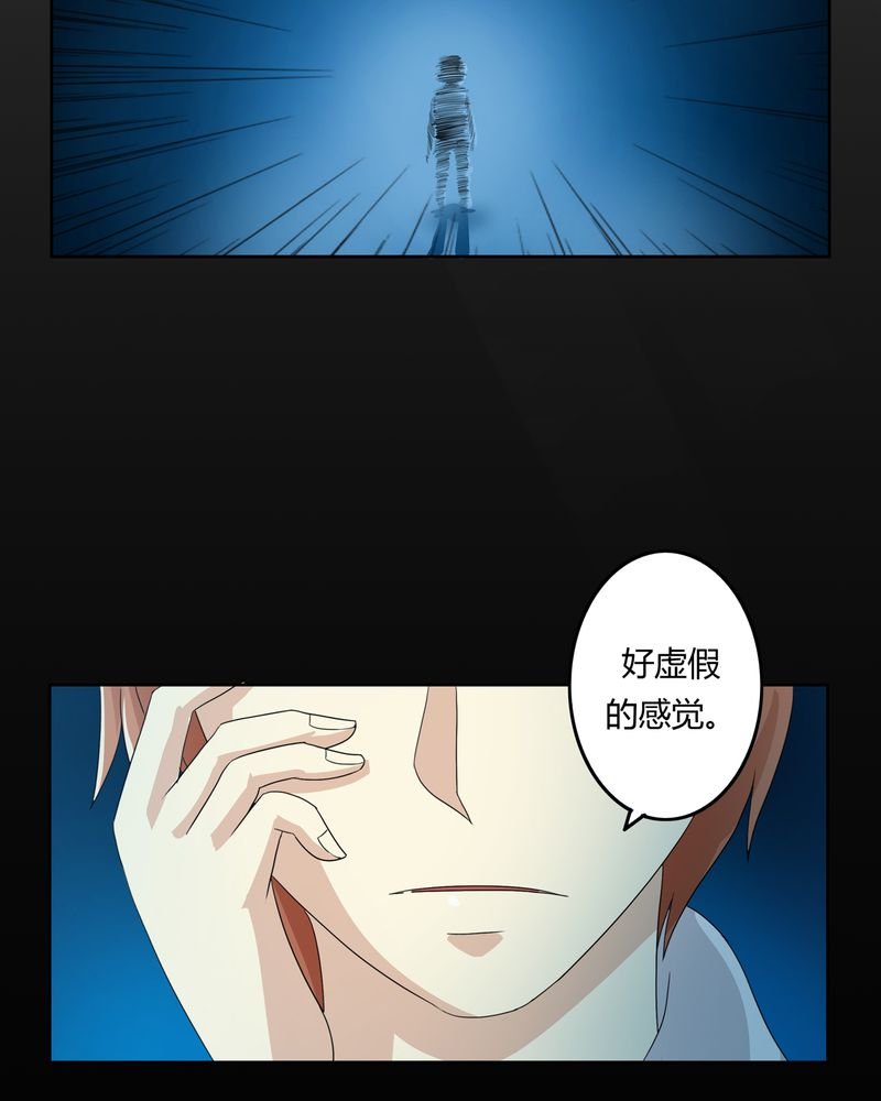 第34章：最后愿望