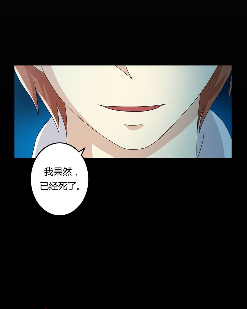 第34章：最后愿望