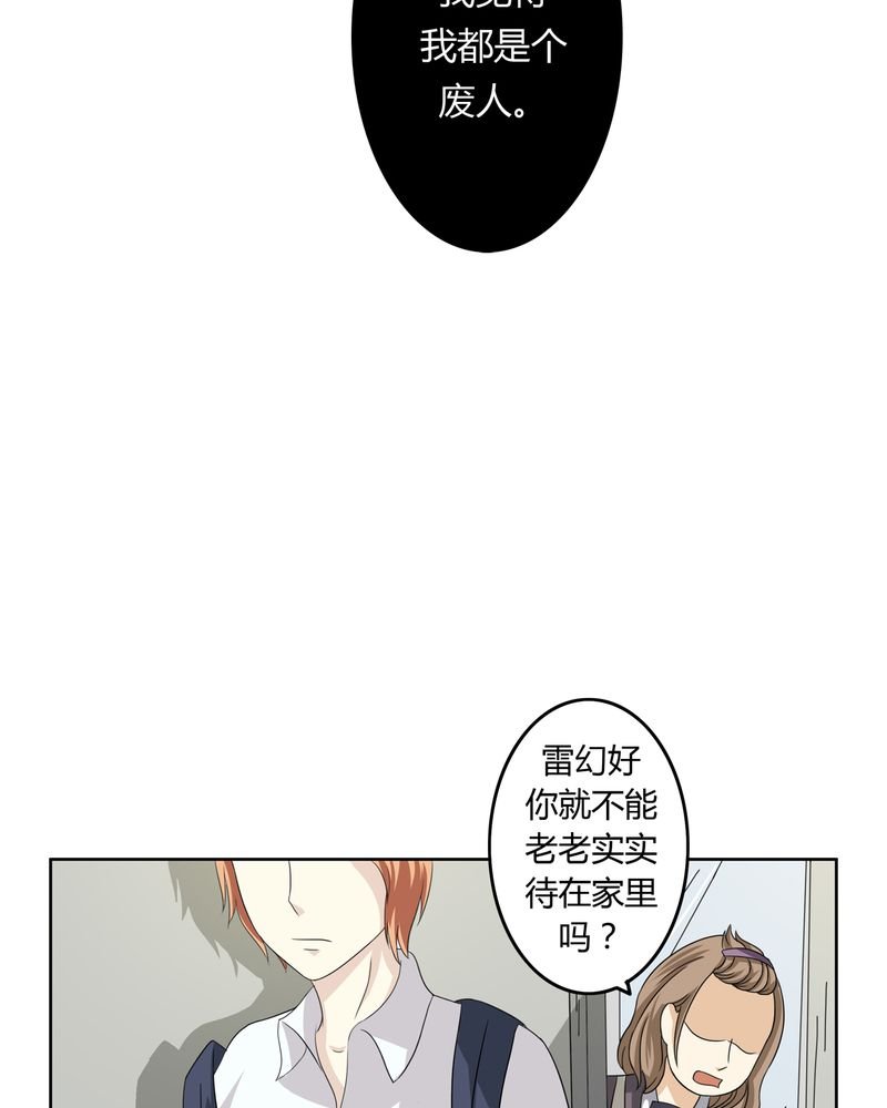 第35章：死亡真相