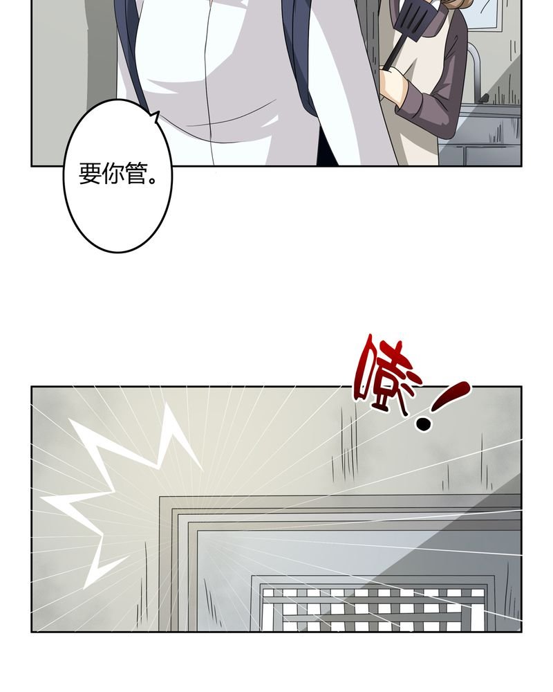 第35章：死亡真相