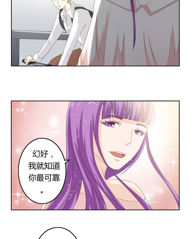 第35章：死亡真相