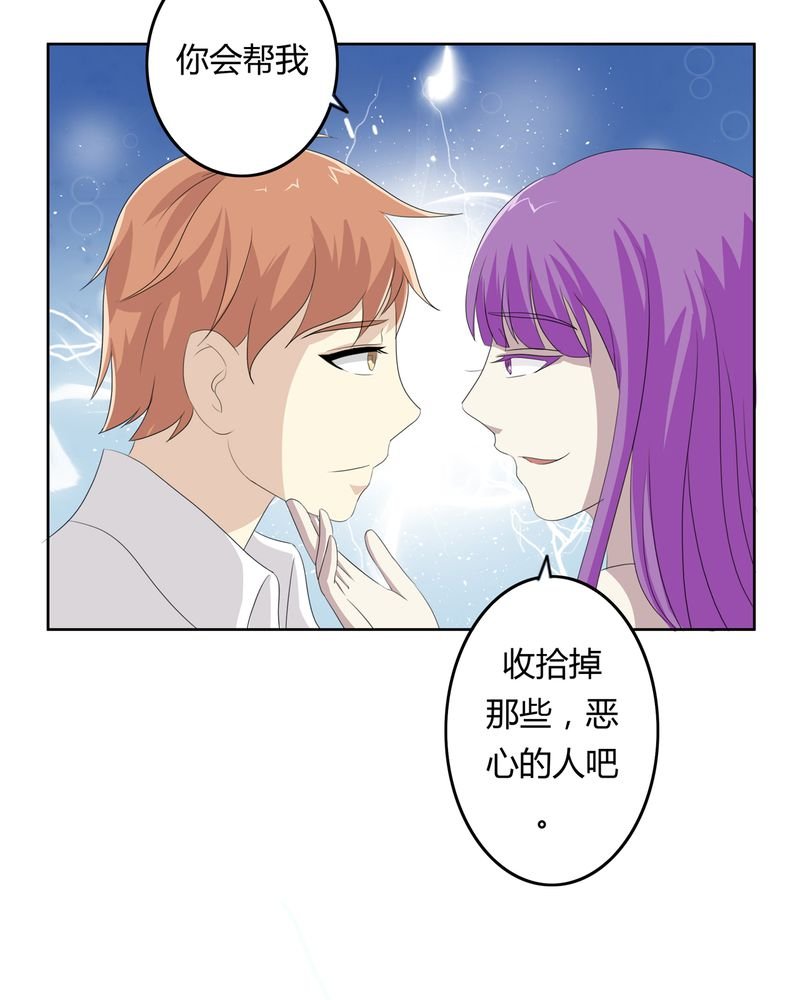 第35章：死亡真相