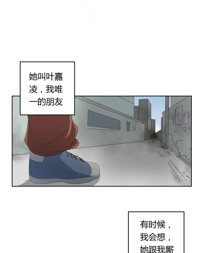 第35章：死亡真相