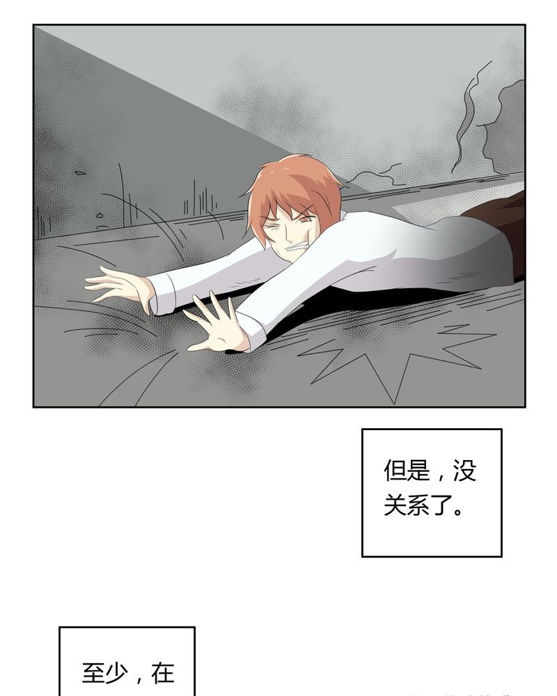 第35章：死亡真相