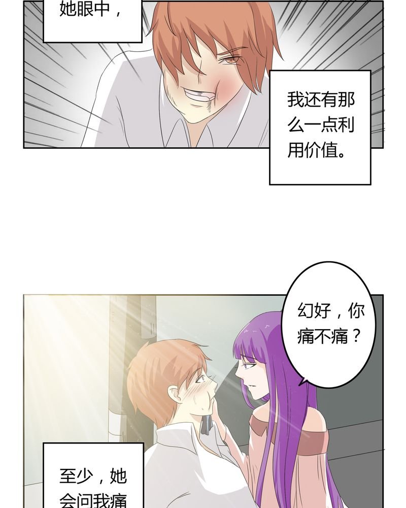 第35章：死亡真相