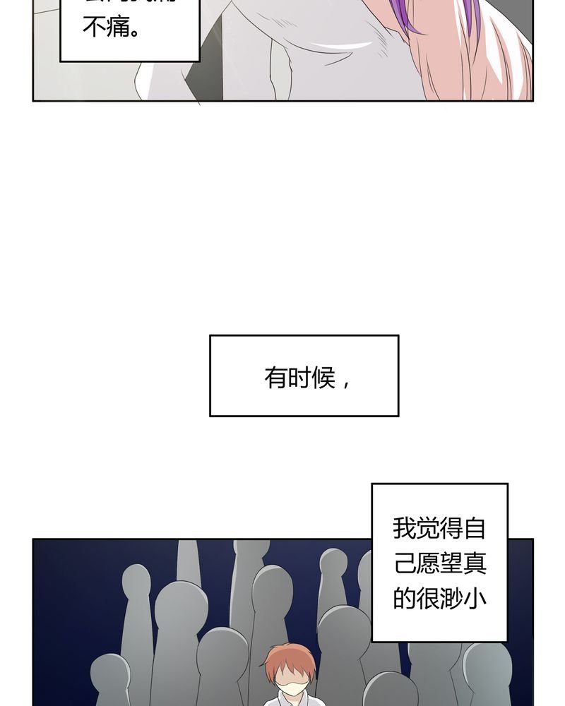 第35章：死亡真相