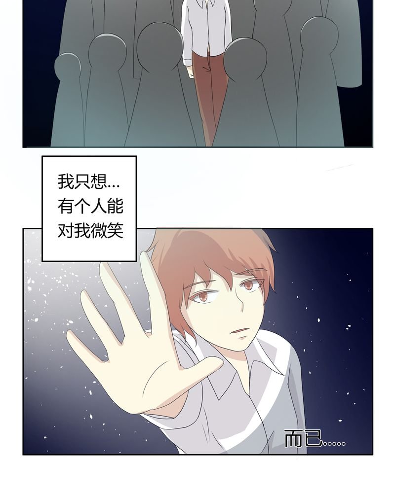 第35章：死亡真相