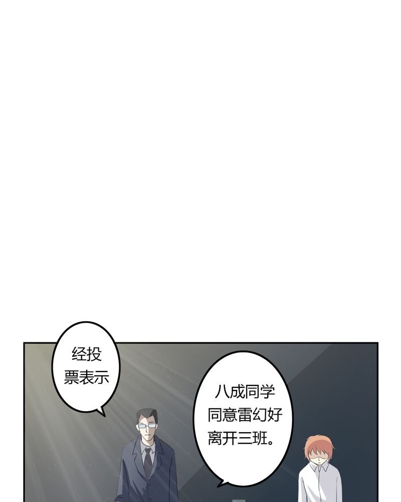 第35章：死亡真相