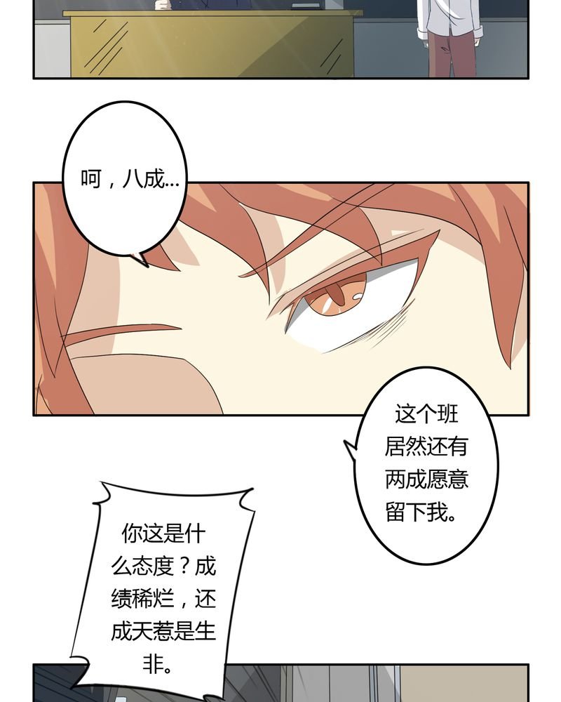 第35章：死亡真相